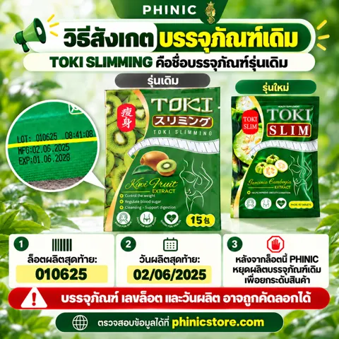 Cách nhận biết bao bì cũ