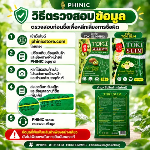Cách kiểm tra trước khi mua